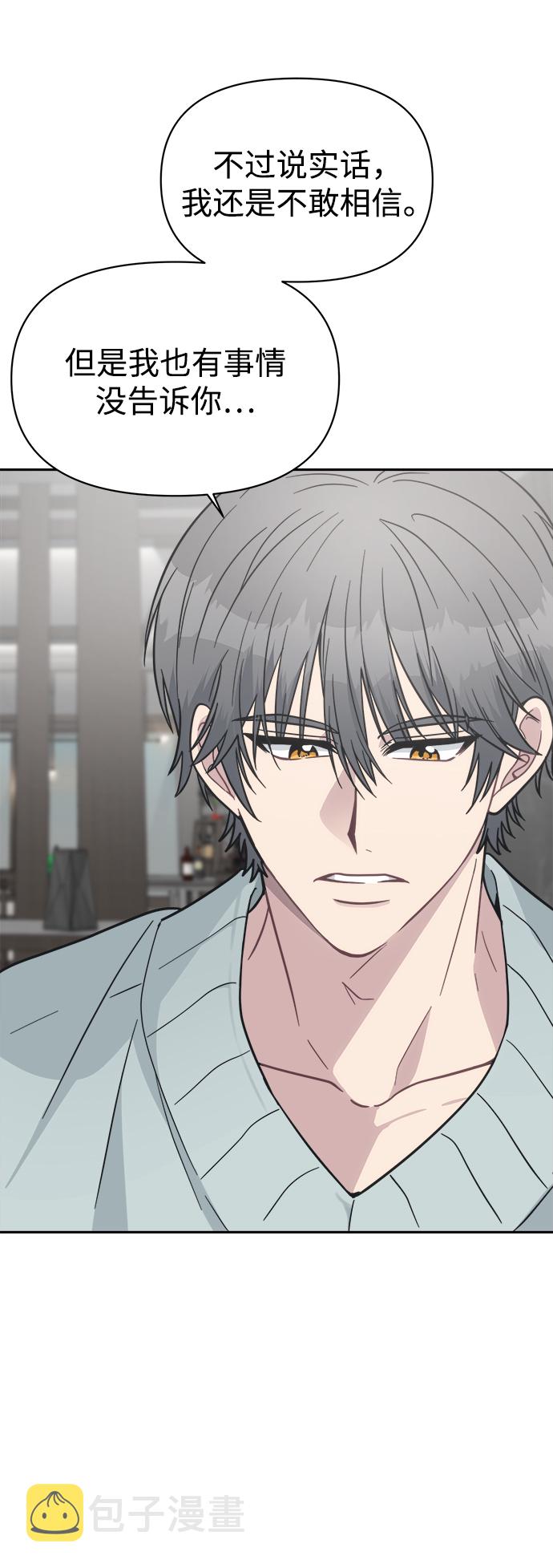 [第45话] 婚礼的视频78