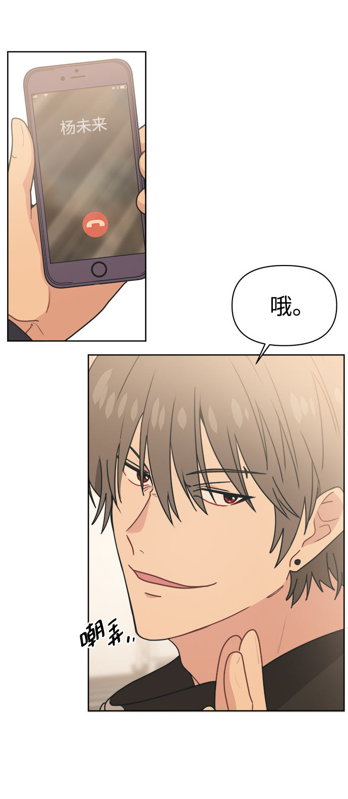 [第14话] 又是只有我认真了吧70