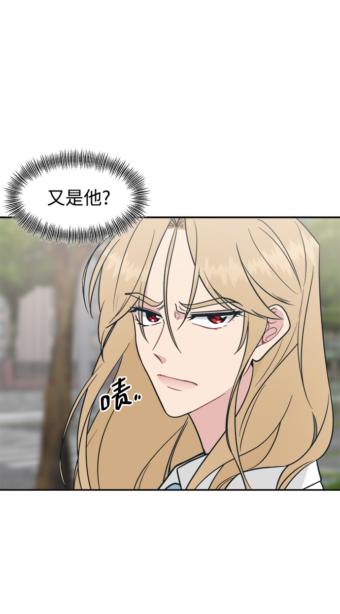 [第35话] 我希望你过得不好54