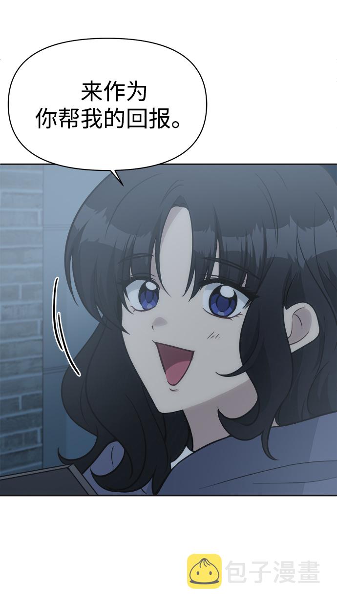 [第50话] 不要这麽快放弃，傻瓜66