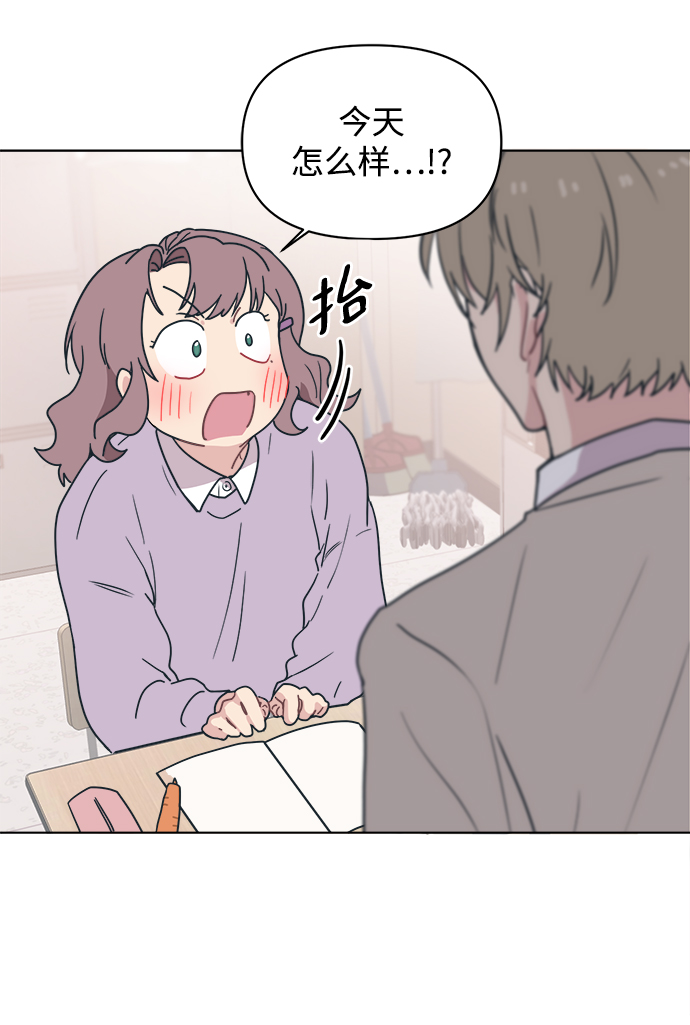 [第5话] 到处都是和老公的手指一样的手。16