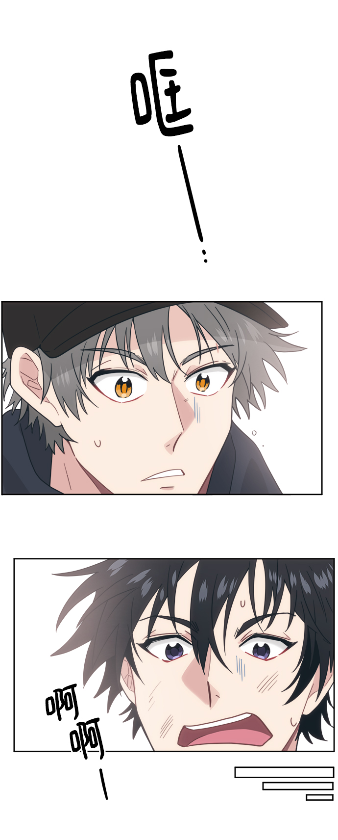 [第23话] 愤怒！压倒性的愤怒！21