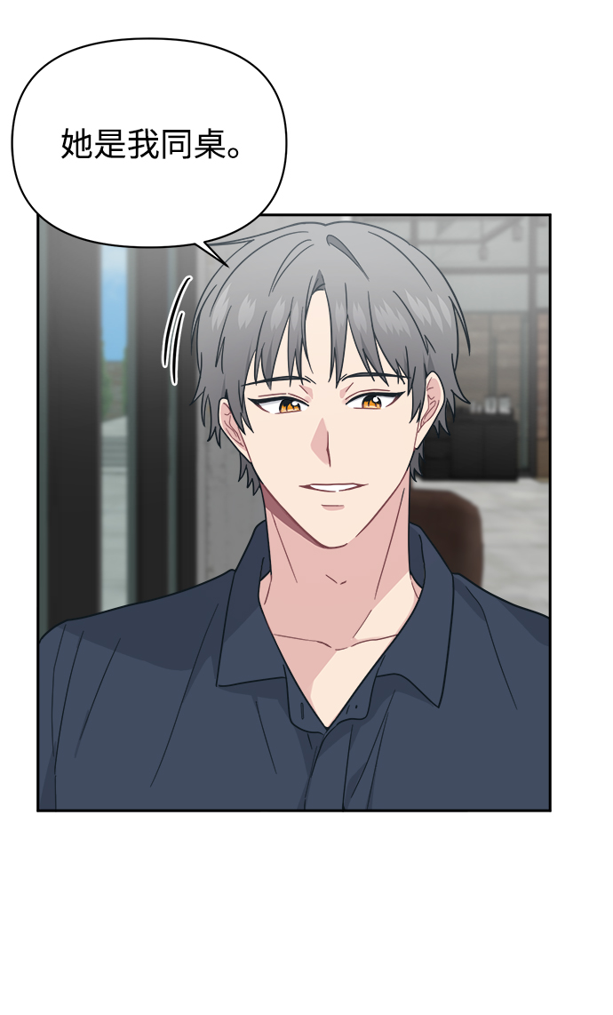 [第29话] 关机的手机掉地上以後会重啓的66