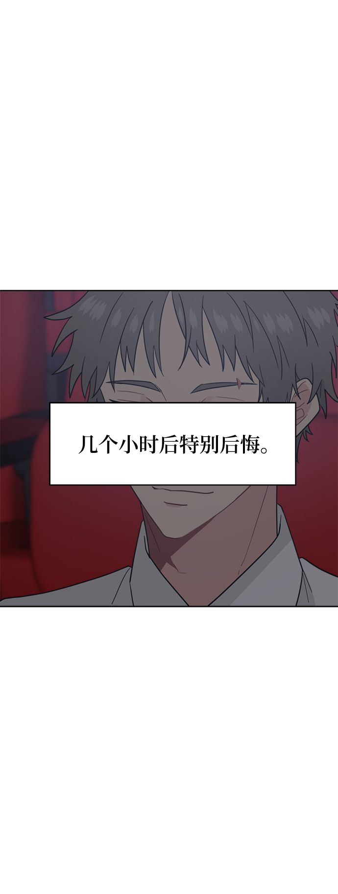 [第21话] 第一次约会是跟谁呢？44