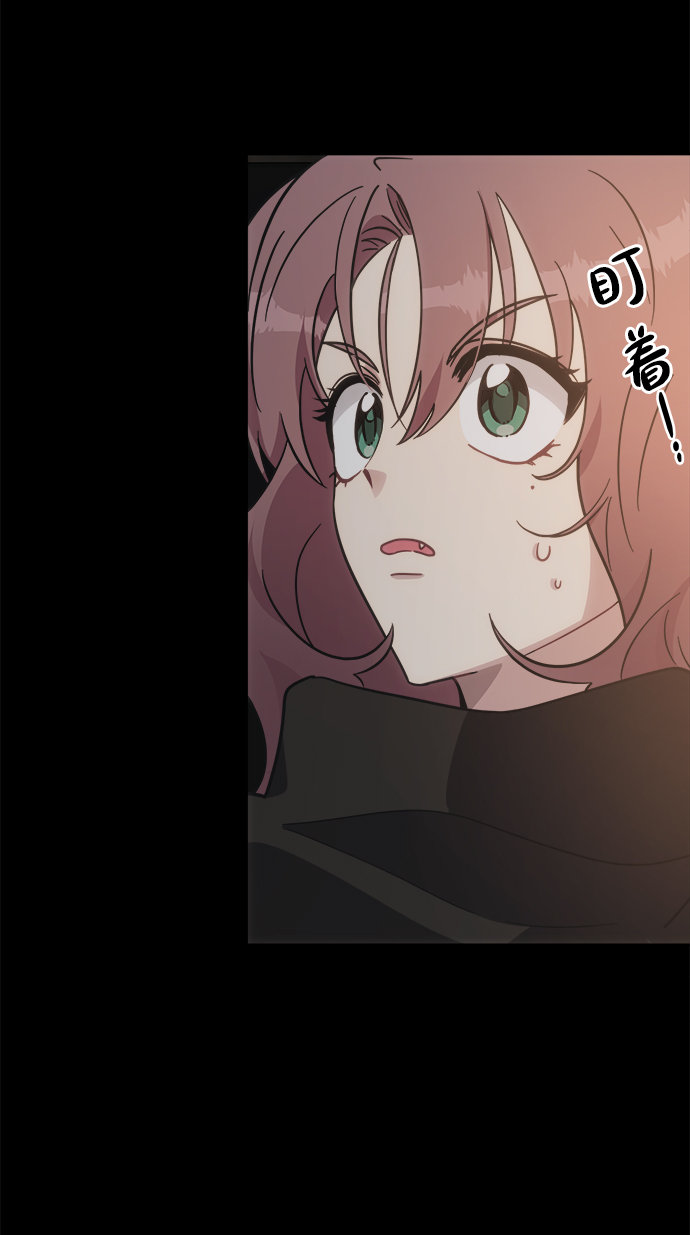[第44话] 我想这麽做10