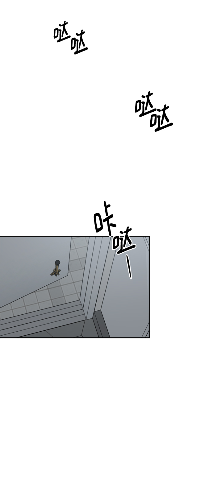 [第48话] 总是丢下我一个人58