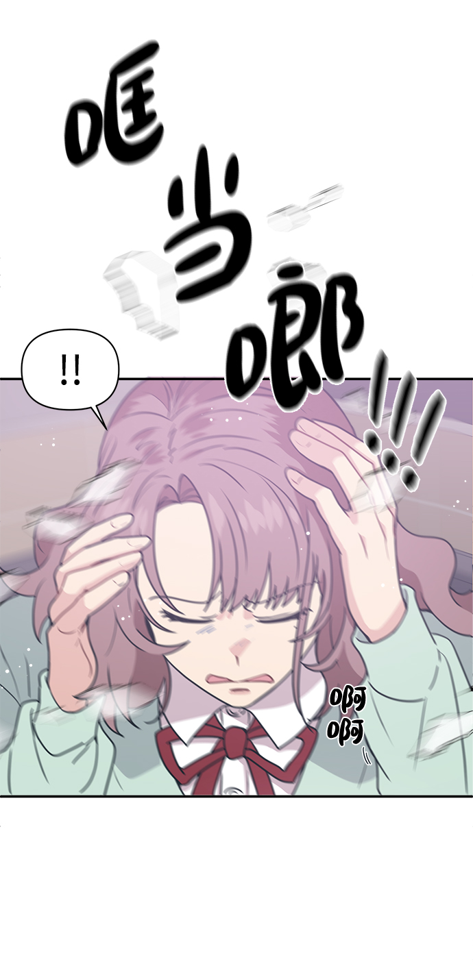 [第10话] 我，降临了。有可能是你的老公。52