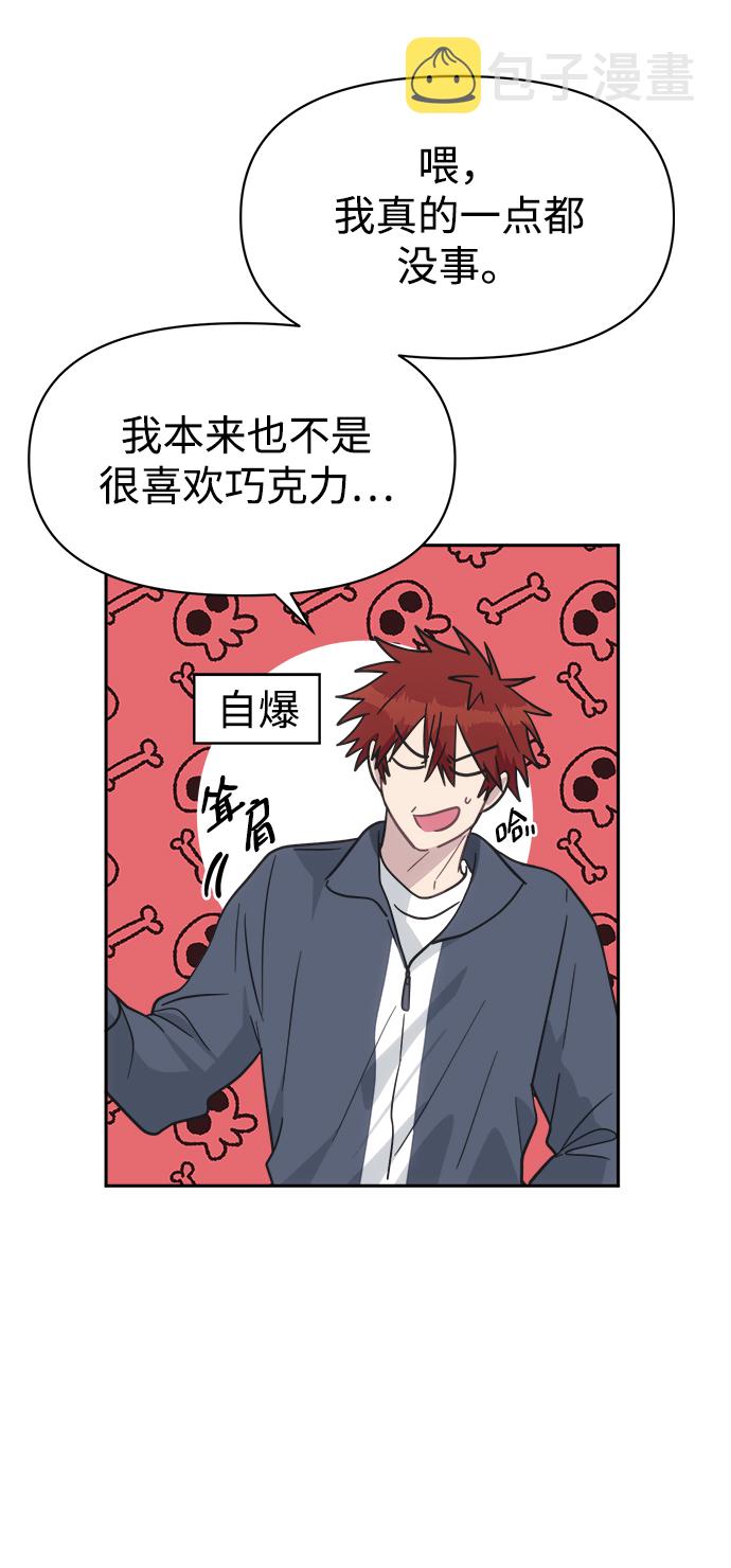 [第45话] 婚礼的视频61