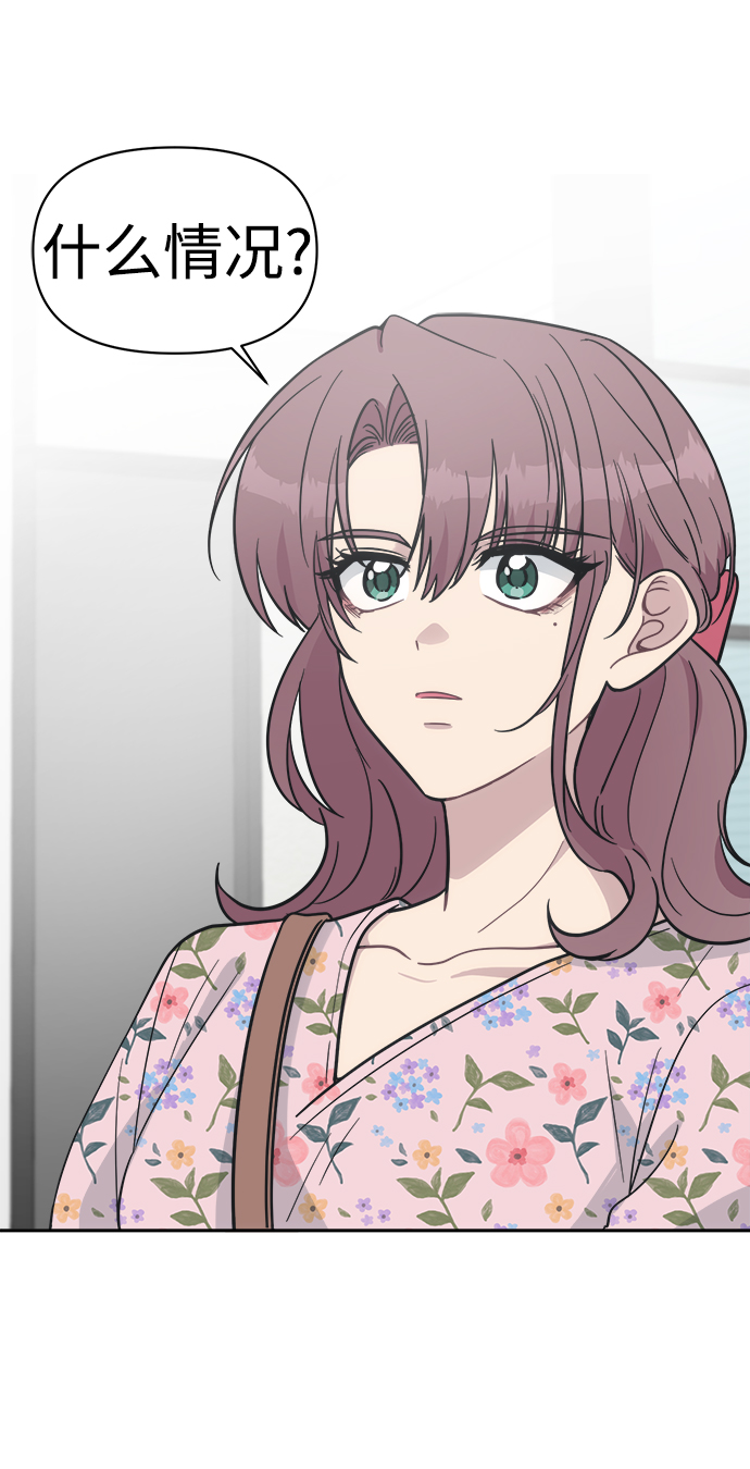 [第46话] 我不能放手44