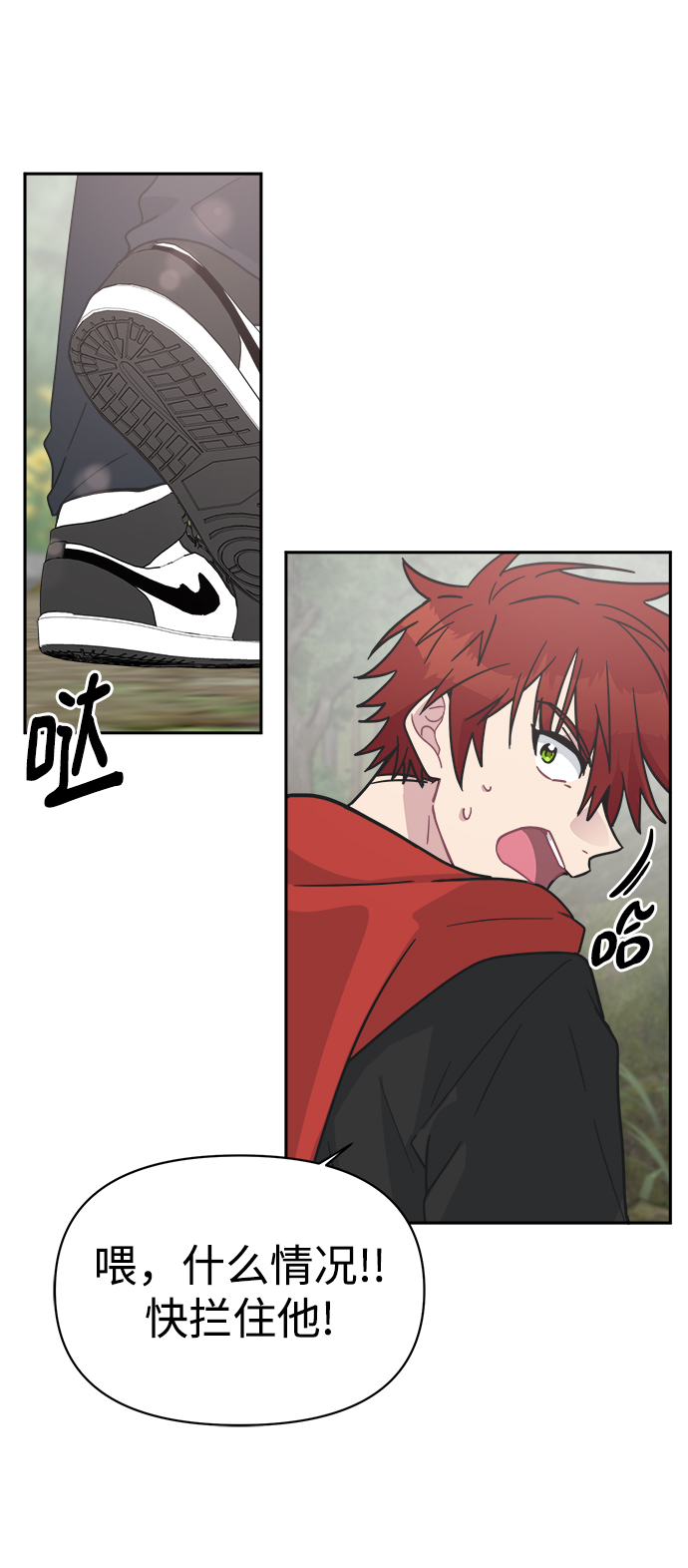 [第42话] 什麽学校教学旅行当天去当天回？94