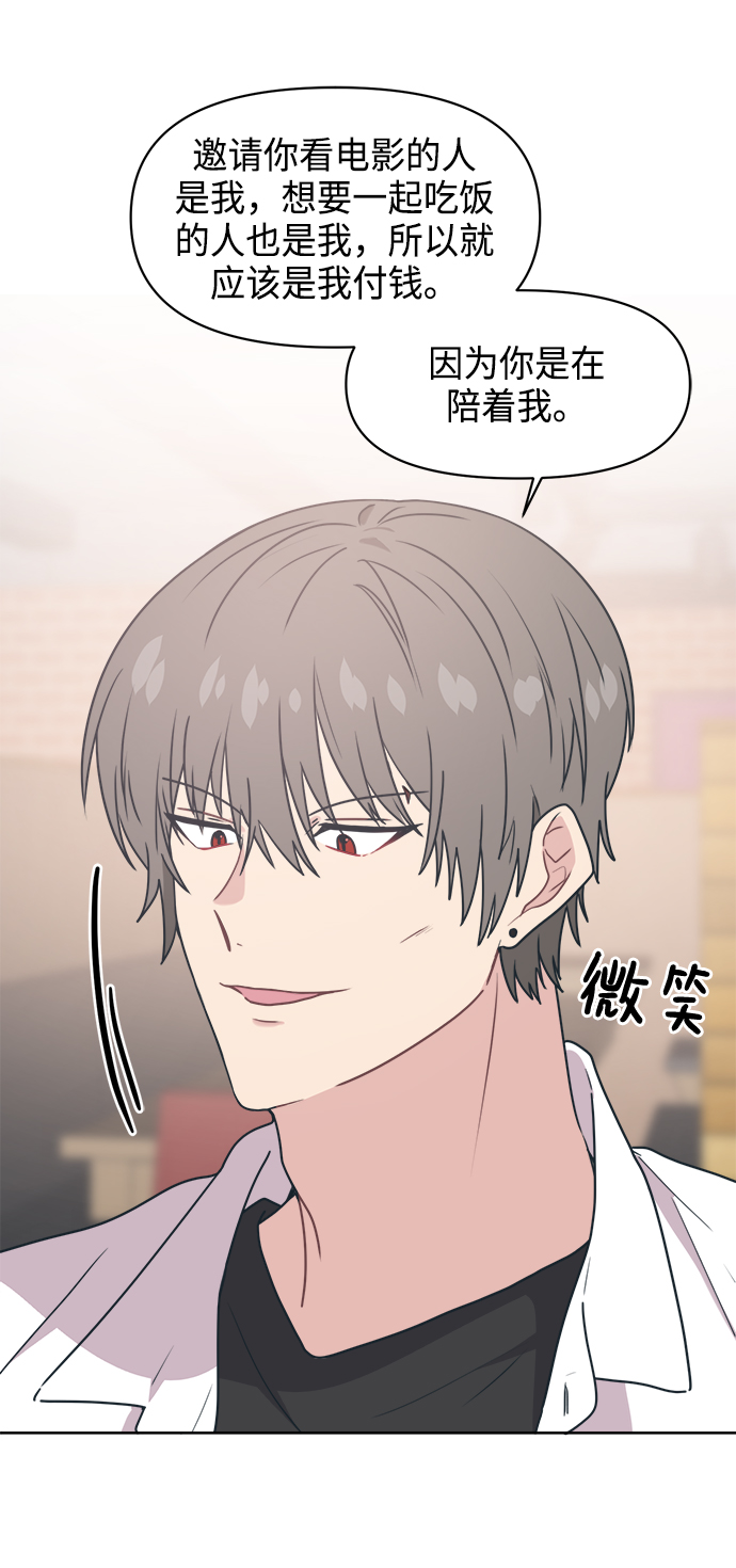 [第13话] 混混…他只会对自己的女人温柔48