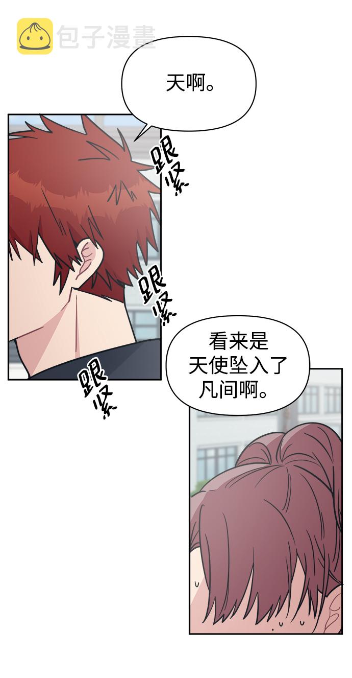 [第39话] 真的抱歉45
