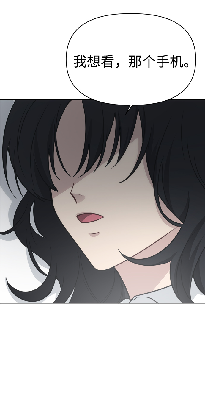 [第50话] 不要这麽快放弃，傻瓜32