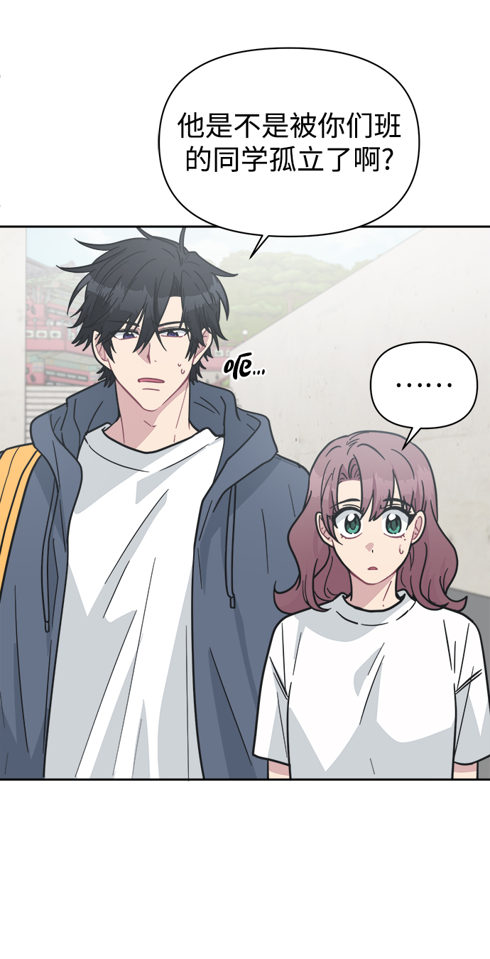 [第42话] 什麽学校教学旅行当天去当天回？36