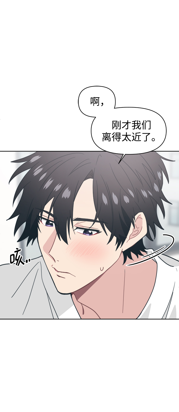 [第21话] 第一次约会是跟谁呢？9