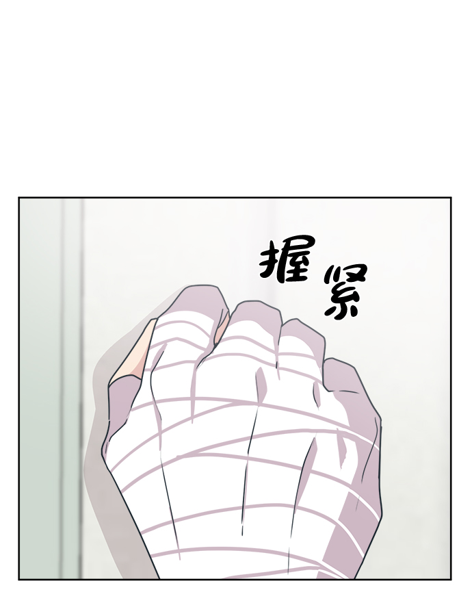 [第11话] 你的接受能力不在我的负责范围内76