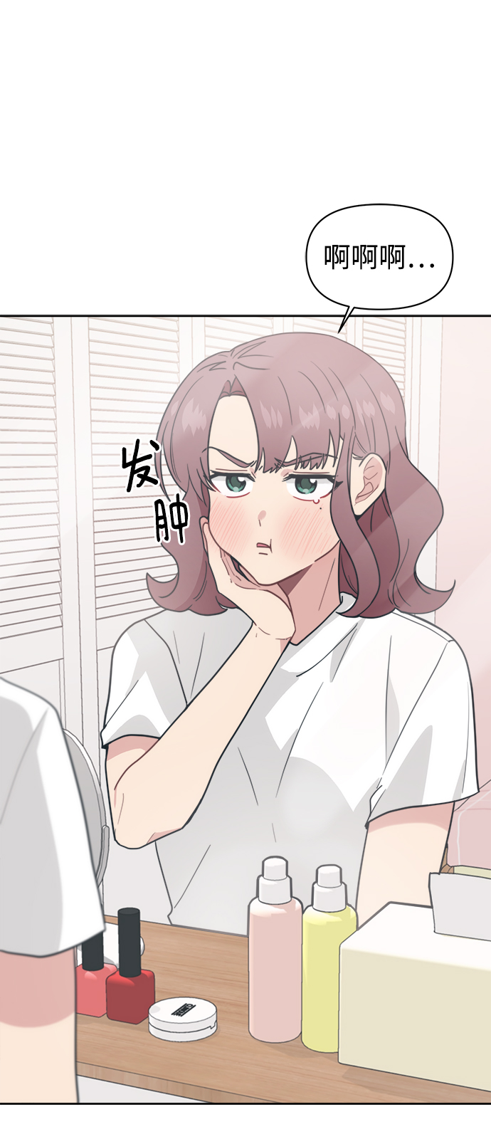 [第23话] 愤怒！压倒性的愤怒！16