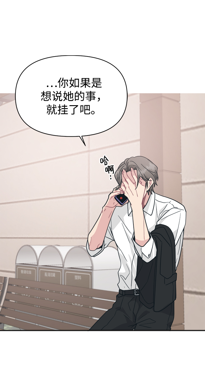 [第34话] 随心所欲6