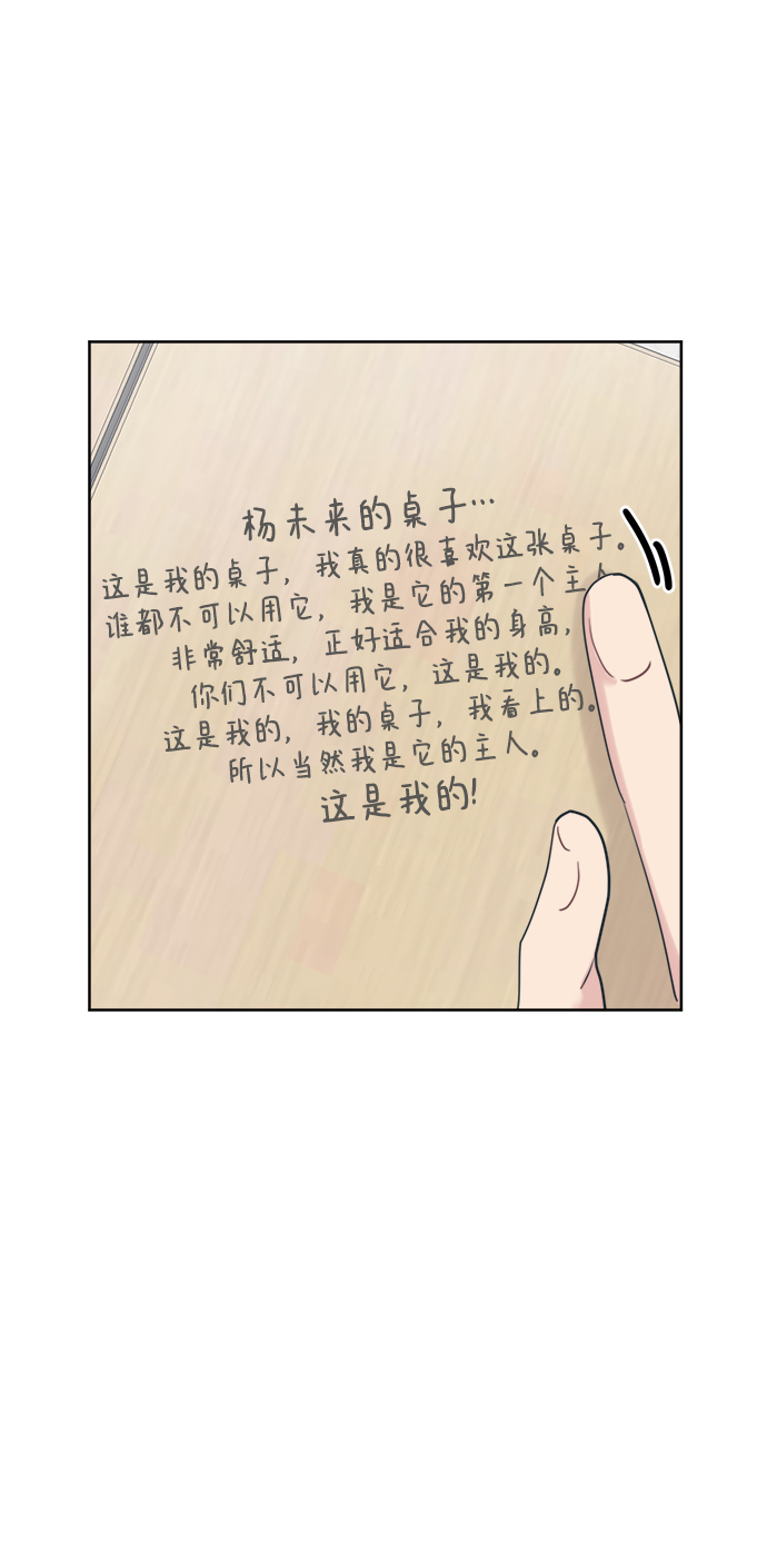 [第19话] 总算4