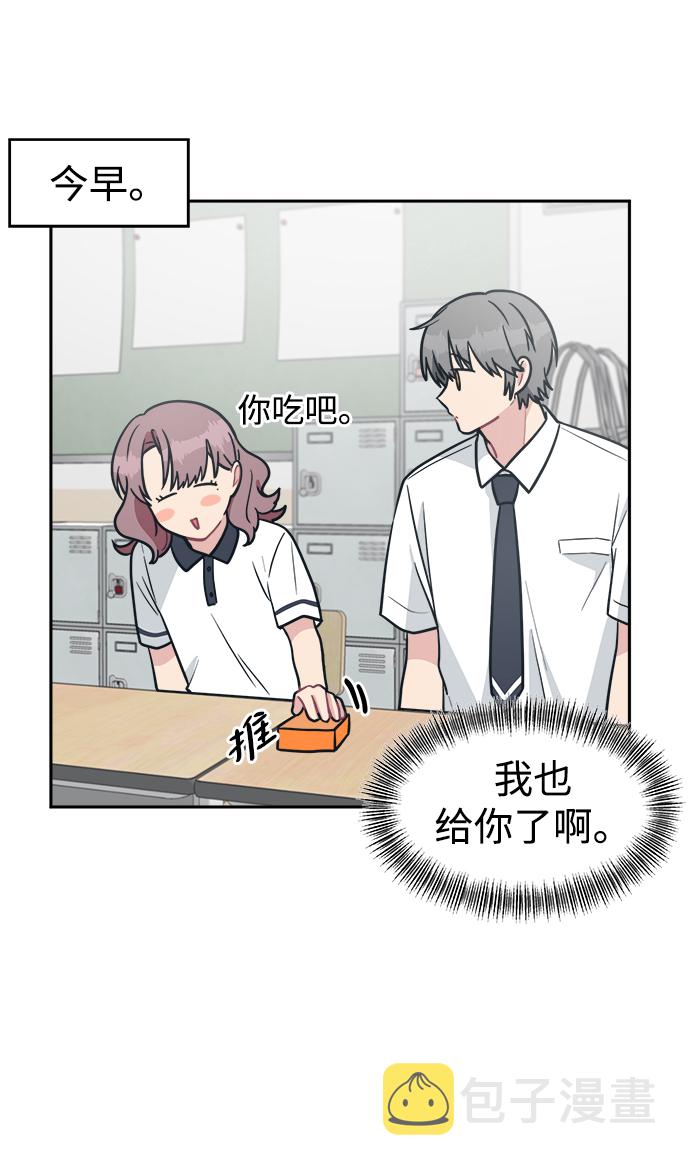 [第39话] 真的抱歉24