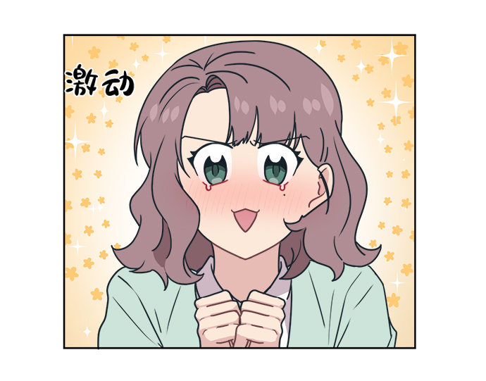[第10话] 我，降临了。有可能是你的老公。39