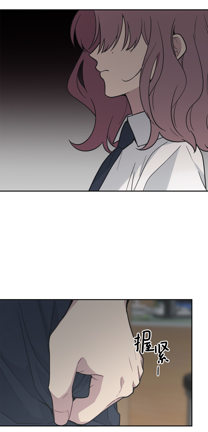 [第46话] 我不能放手72