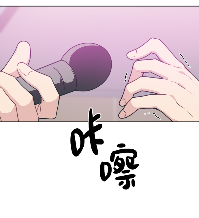 [第10话] 我，降临了。有可能是你的老公。37