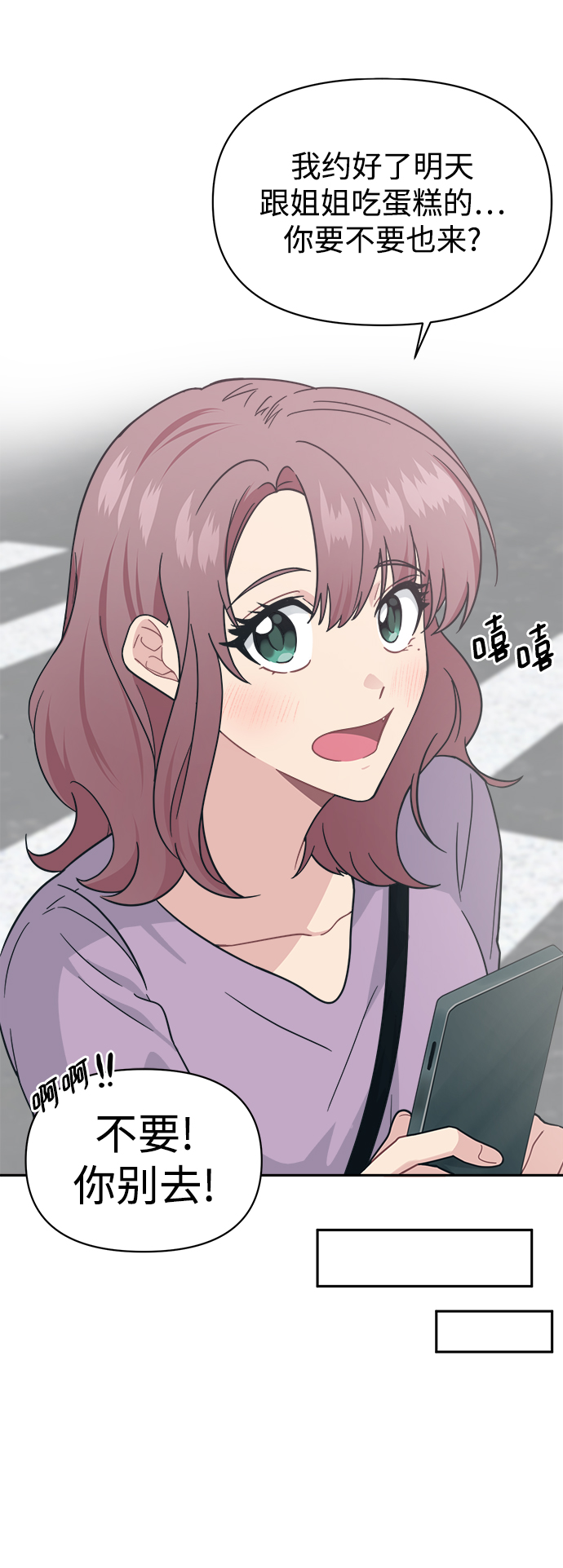 [第31话] 郑贤智19