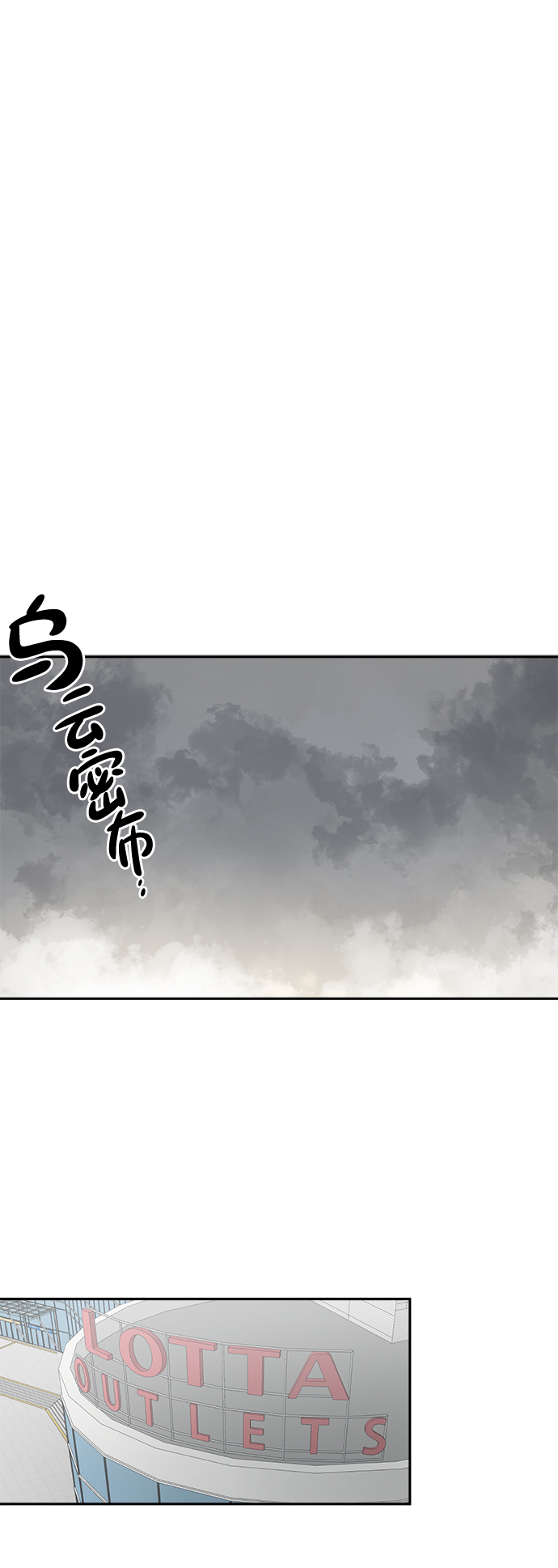 [第41话] 我也喜欢他1