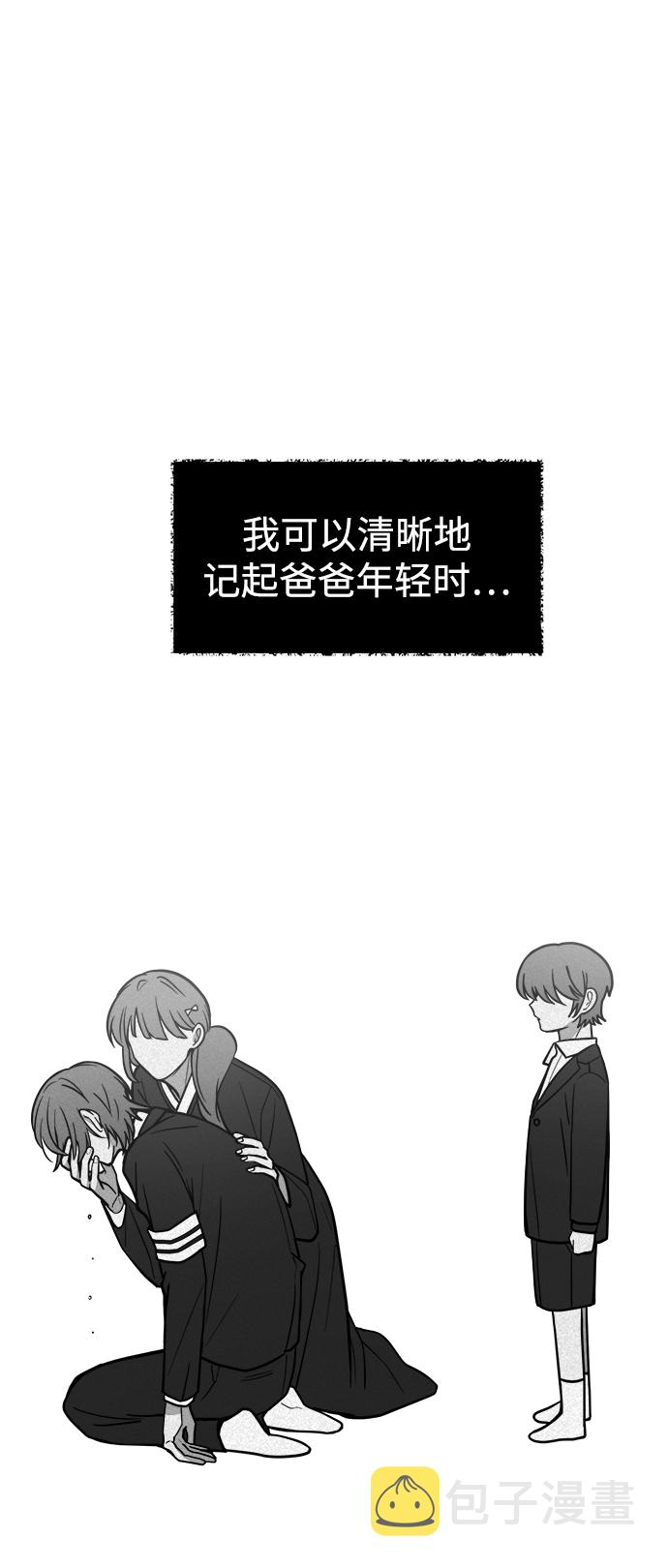 [第47话] 唯一後悔的事8