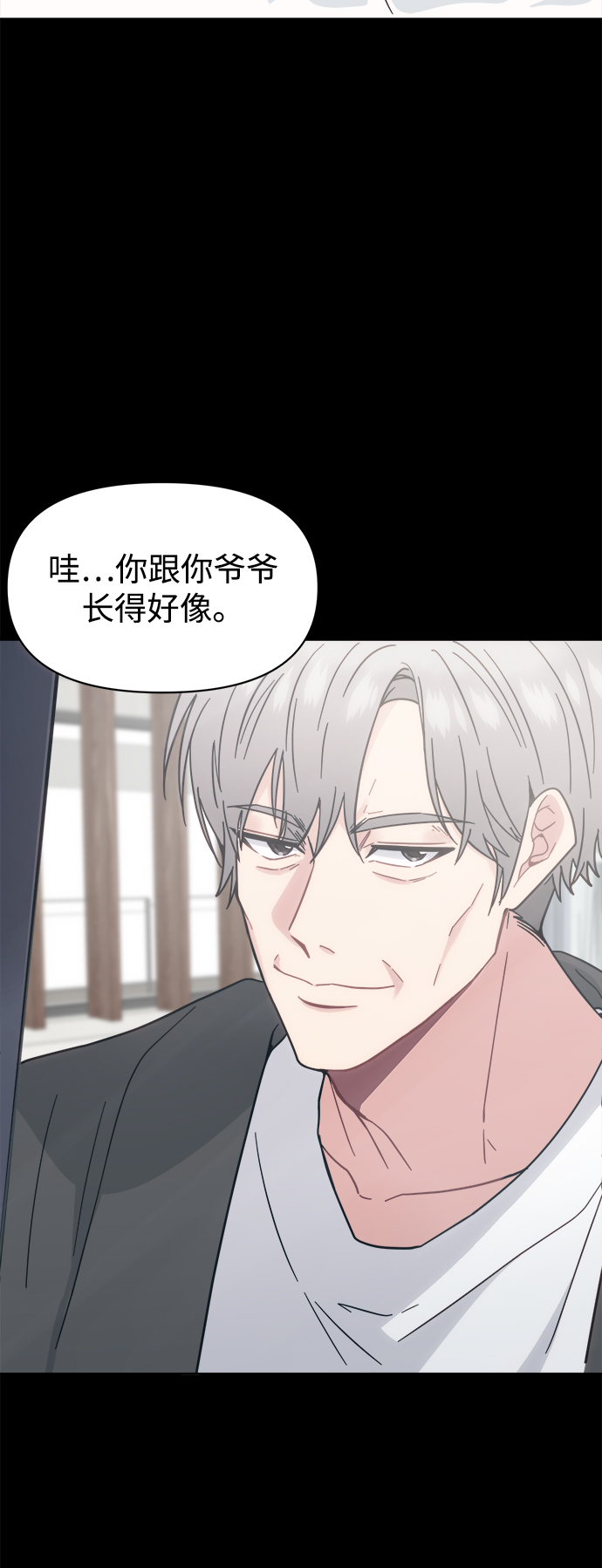 [第25话] 暑假可一定要去海边69