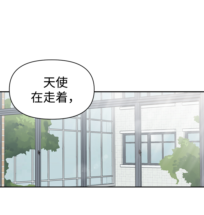 [第39话] 真的抱歉44