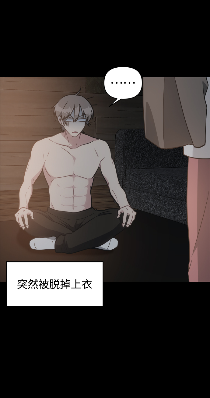 [第44话] 我想这麽做36