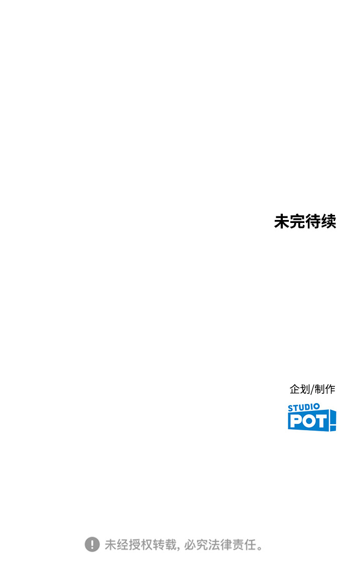 [第31话] 郑贤智91