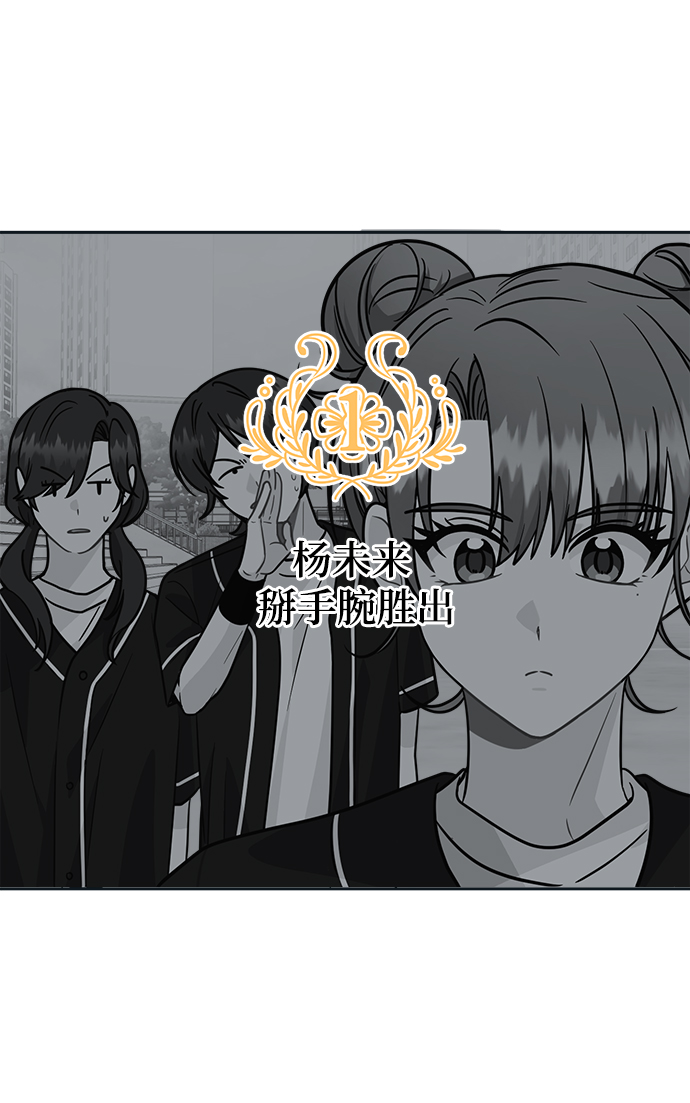 [第37话] 热情过度会使他人疲惫57
