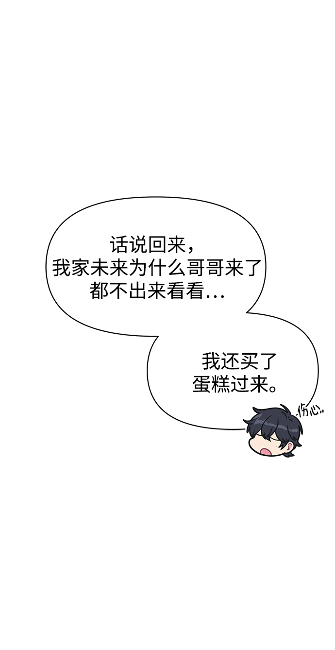 [第46话] 我不能放手36