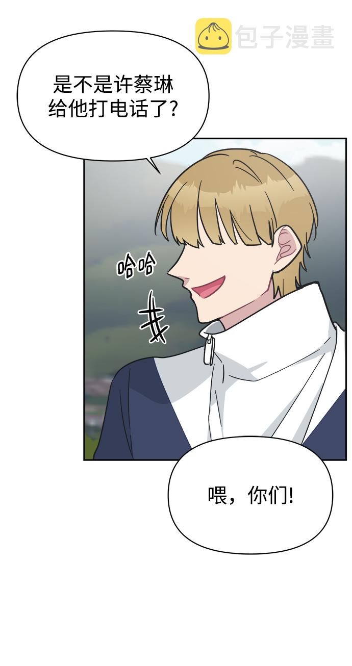 [第42话] 什麽学校教学旅行当天去当天回？38