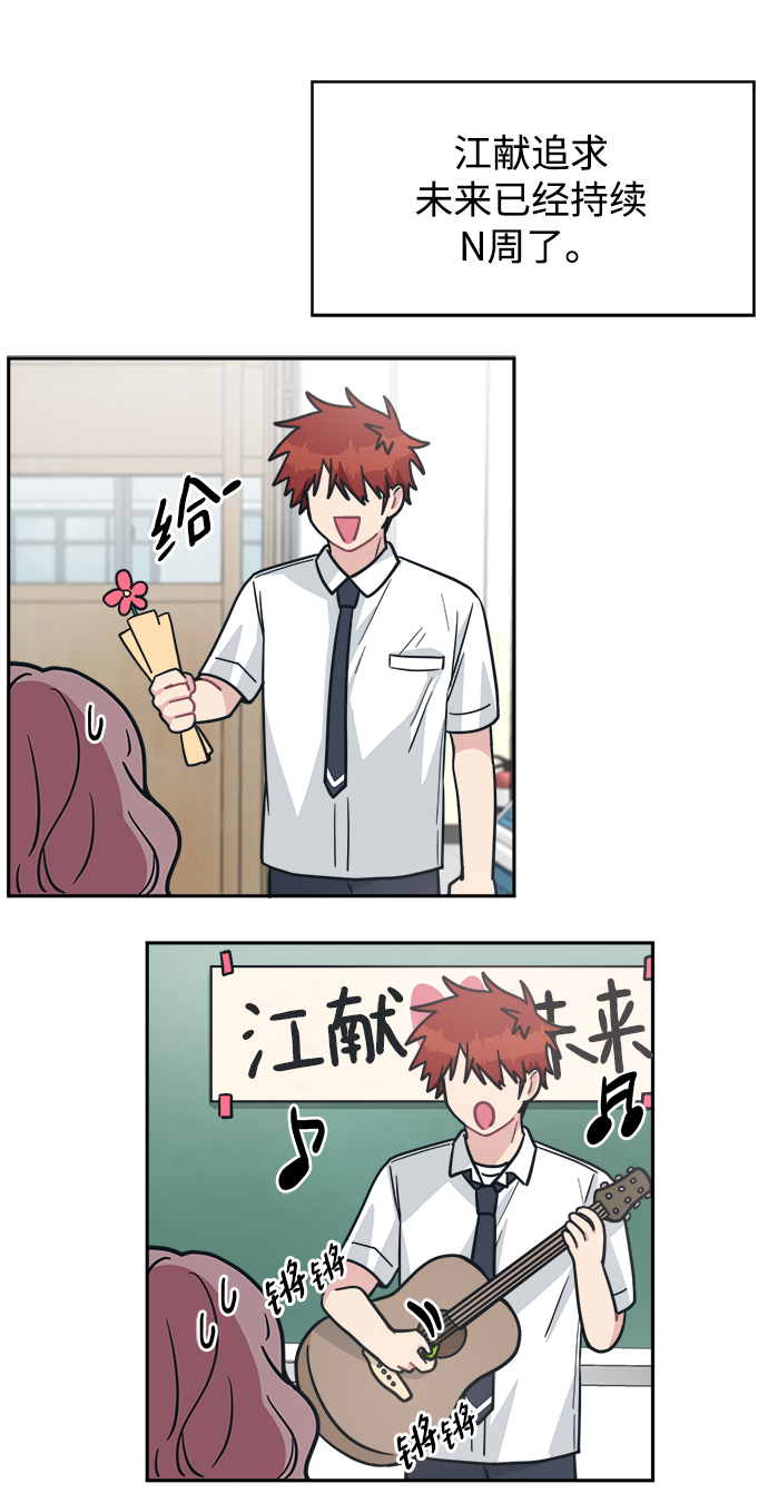 [第39话] 真的抱歉14