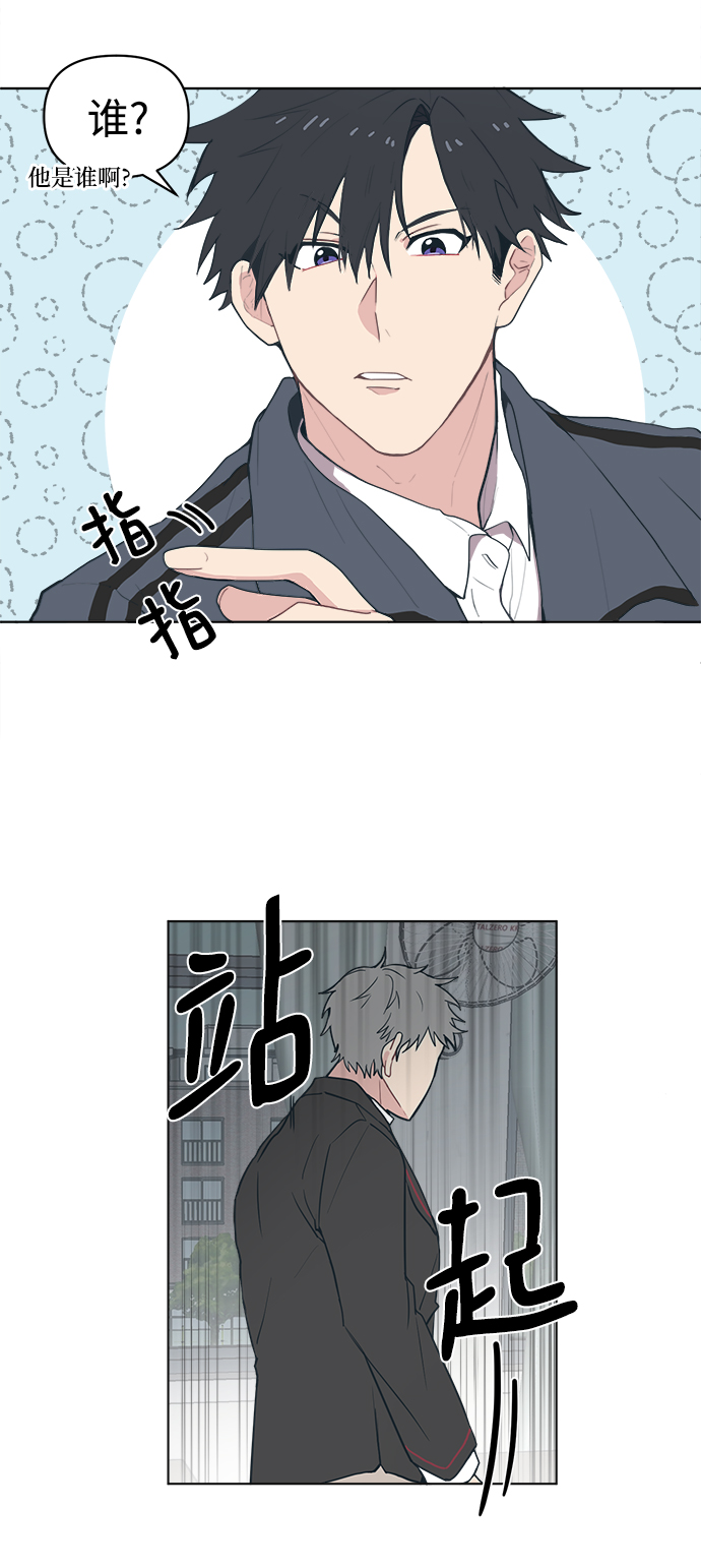 [第1话] 我叫杨未来56