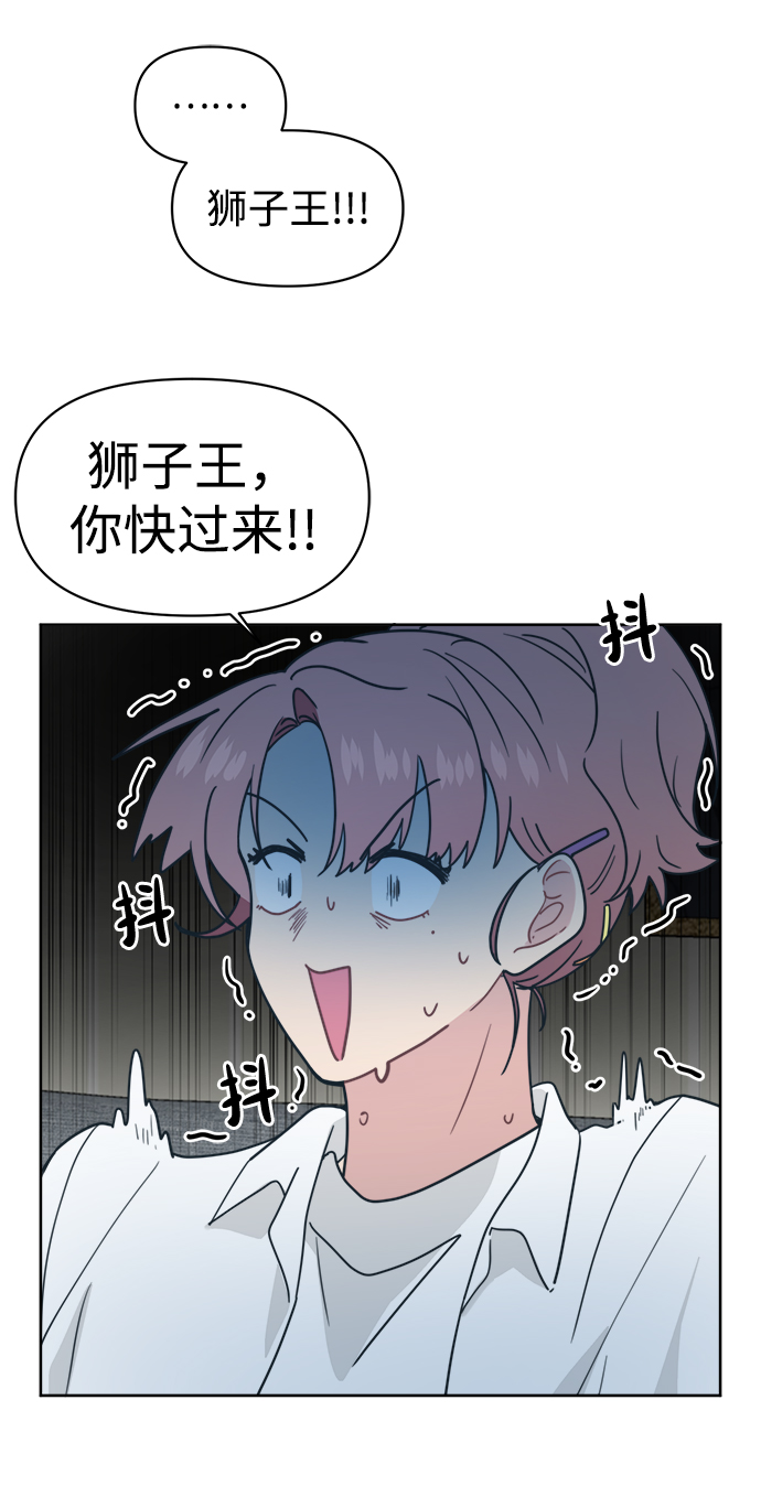 [第22话] 不是在开玩笑的润泽23