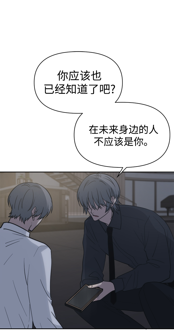 [第47话] 唯一後悔的事77