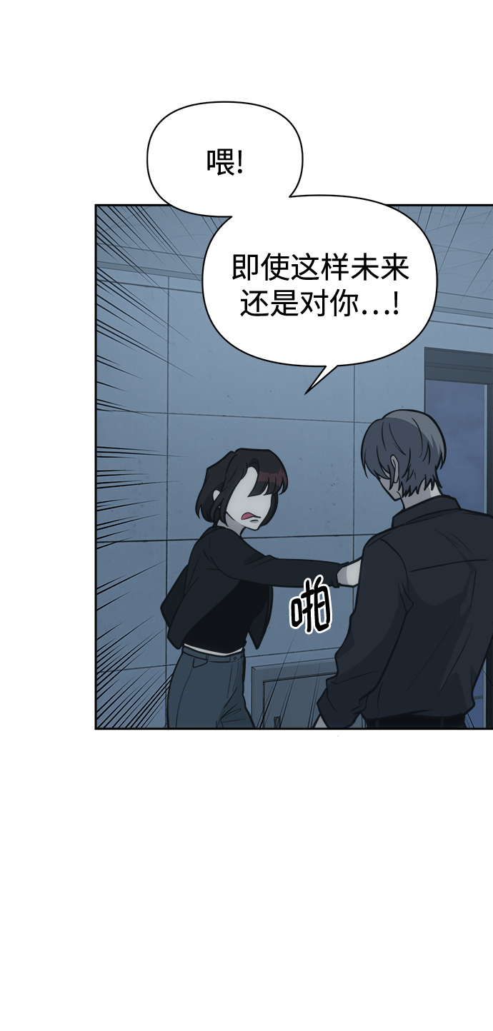 [第48话] 总是丢下我一个人63
