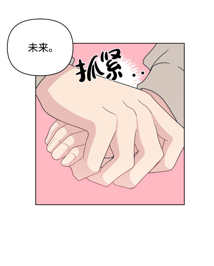 [第6话] 找到我的老公了65