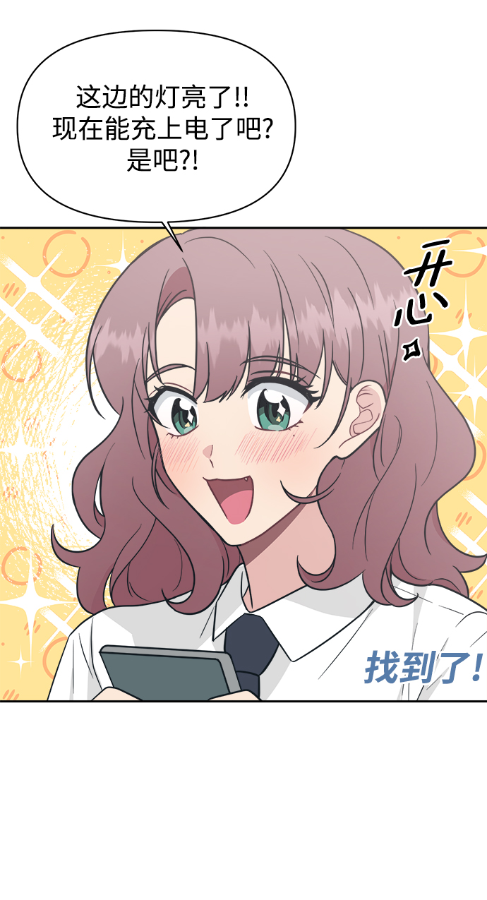 [第35话] 我希望你过得不好67