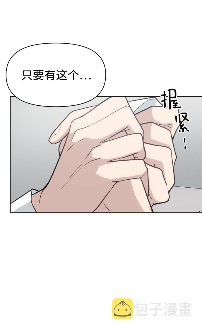 [第50话] 不要这麽快放弃，傻瓜109