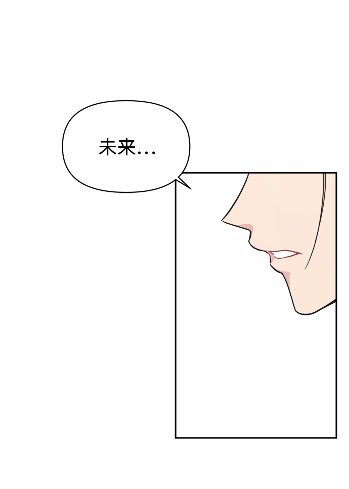 [第32话] 别喜欢我了6