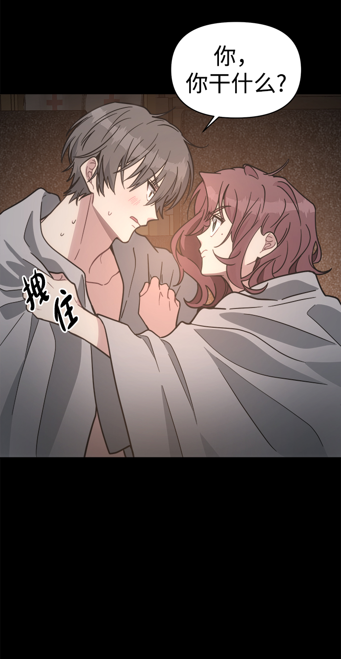 [第44话] 我想这麽做62