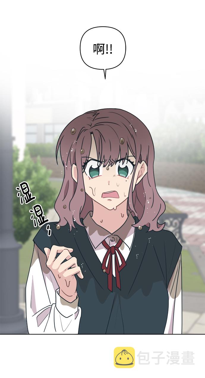 [第11话] 你的接受能力不在我的负责范围内36