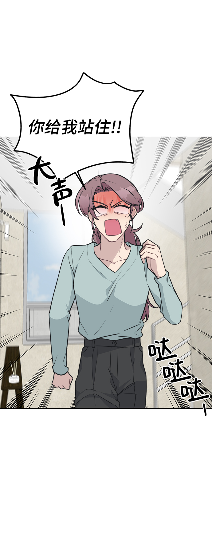 [第50话] 不要这麽快放弃，傻瓜3