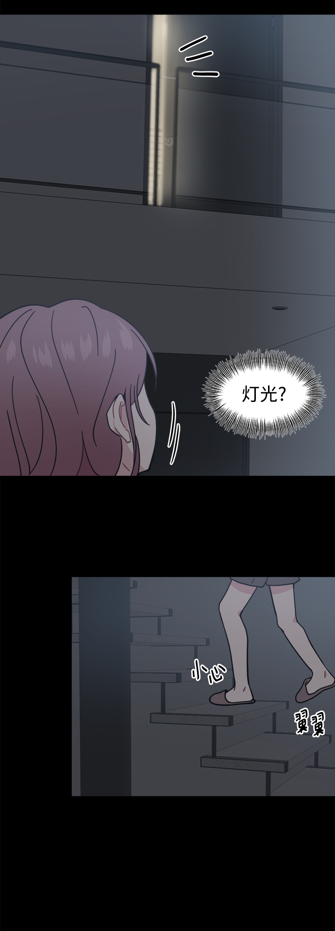 [第25话] 暑假可一定要去海边64